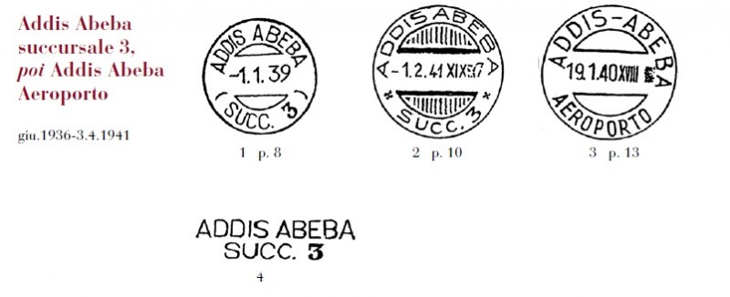 Addis Abeba Succ 3.jpg