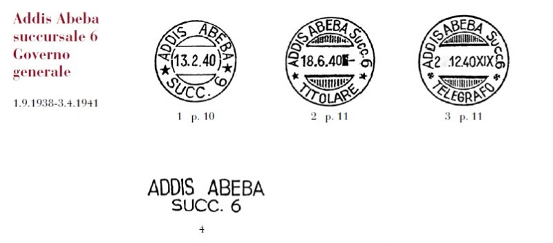 Addis Abeba Succ 6.jpg